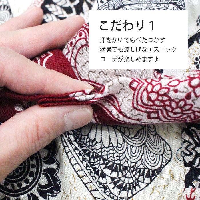 �ڥ᡼����OK�ۥ����˥å� �������� �����ѥ�� ���륨�� ��ǥ����� ��˥��å��� �����餵��졼��� �����˥å����ѥå�������饸��ѥ�� �ղ�