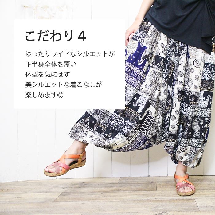 �ڥ᡼����OK�ۥ����˥å� �������� �����ѥ�� ���륨�� ��ǥ����� ��˥��å��� �����餵��졼��� �����˥å����ѥå�������饸��ѥ�� �ղ�