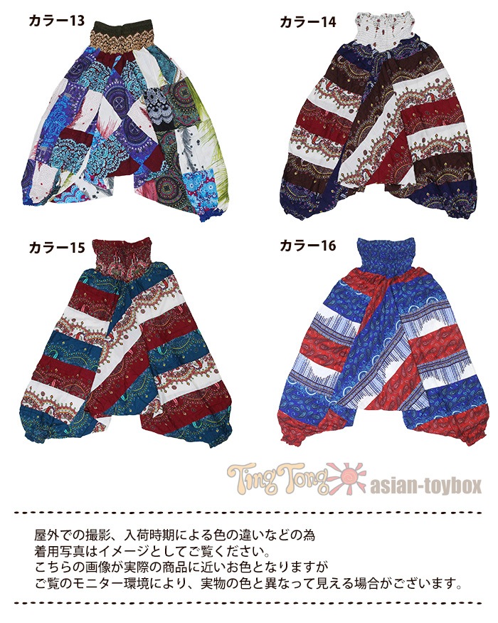 �ڥ᡼����OK�ۥ����˥å� �������� �����ѥ�� ���륨�� ��ǥ����� ��˥��å��� �����餵��졼��� �����˥å����ѥå�������饸��ѥ�� �ղ�