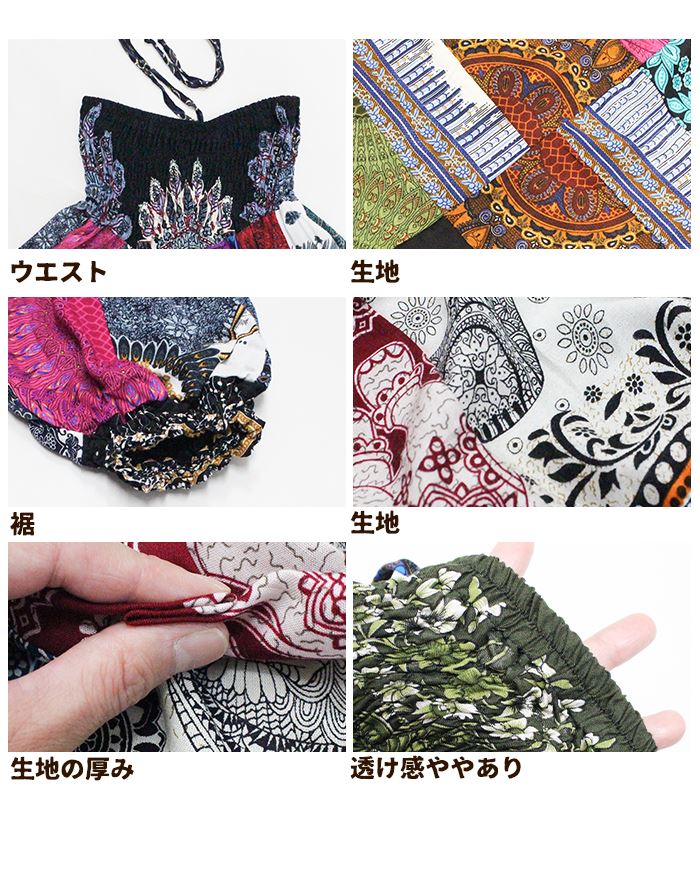 �ڥ᡼����OK�ۥ����˥å� �������� �����ѥ�� ���륨�� ��ǥ����� ��˥��å��� �����餵��졼��� �����˥å����ѥå�������饸��ѥ�� �ղ�