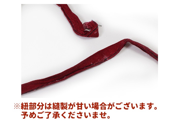 �ڥ᡼����OK�ۥ����˥å� �������� �����ѥ�� ���륨�� ��ǥ����� ��˥��å��� �����餵��졼��� �����˥å����ѥå�������饸��ѥ�� �ղ�