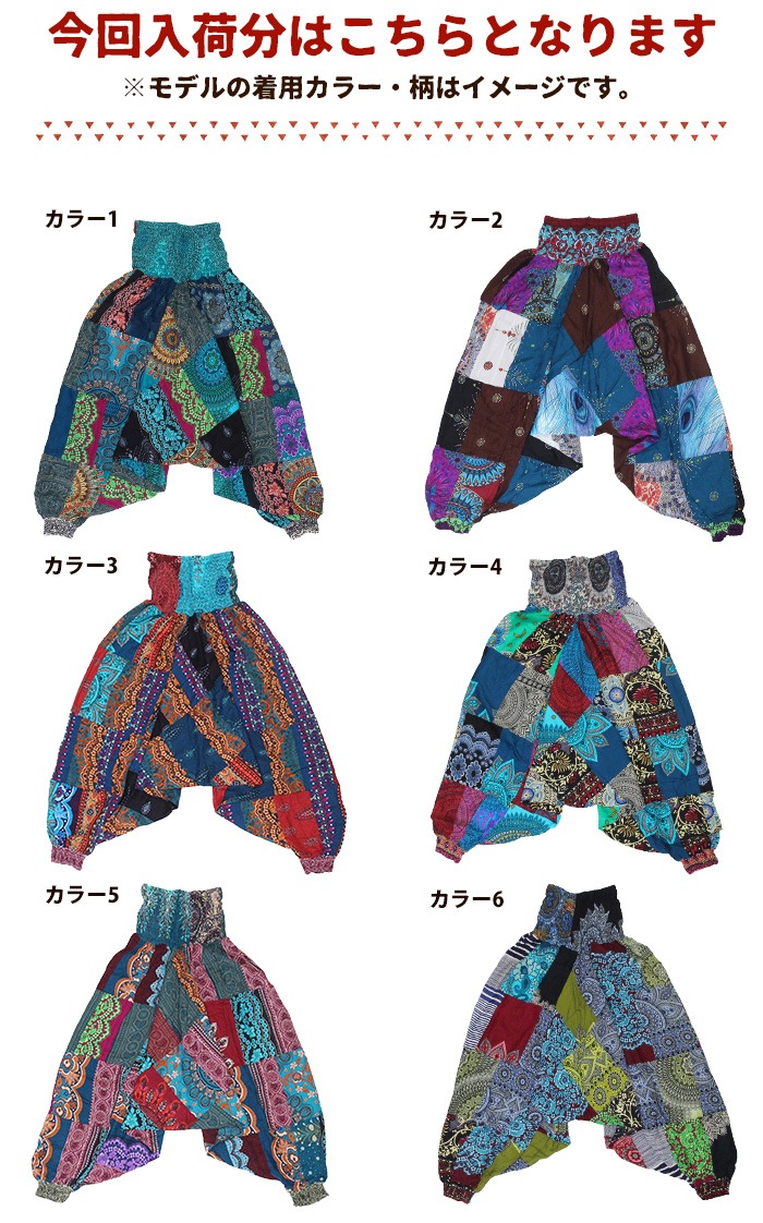 �ڥ᡼����OK�ۥ����˥å� �������� �����ѥ�� ���륨�� ��ǥ����� ��˥��å��� �����餵��졼��� �����˥å����ѥå�������饸��ѥ�� �ղ�