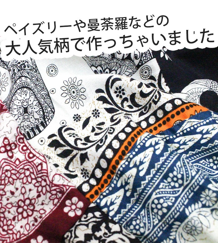 �ڥ᡼����OK�ۥ����˥å� �������� �����ѥ�� ���륨�� ��ǥ����� ��˥��å��� �����餵��졼��� �����˥å����ѥå�������饸��ѥ�� �ղ�