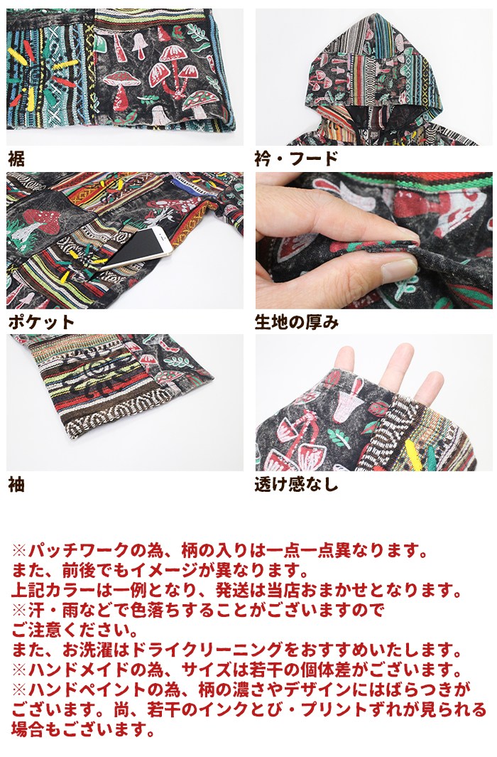 㥱å  åץå åȥ ˥å SPTۥޥå롼ѥåѡ ꥳåȥ  ˥å ܥإߥ ҥåԡ ȥɥ