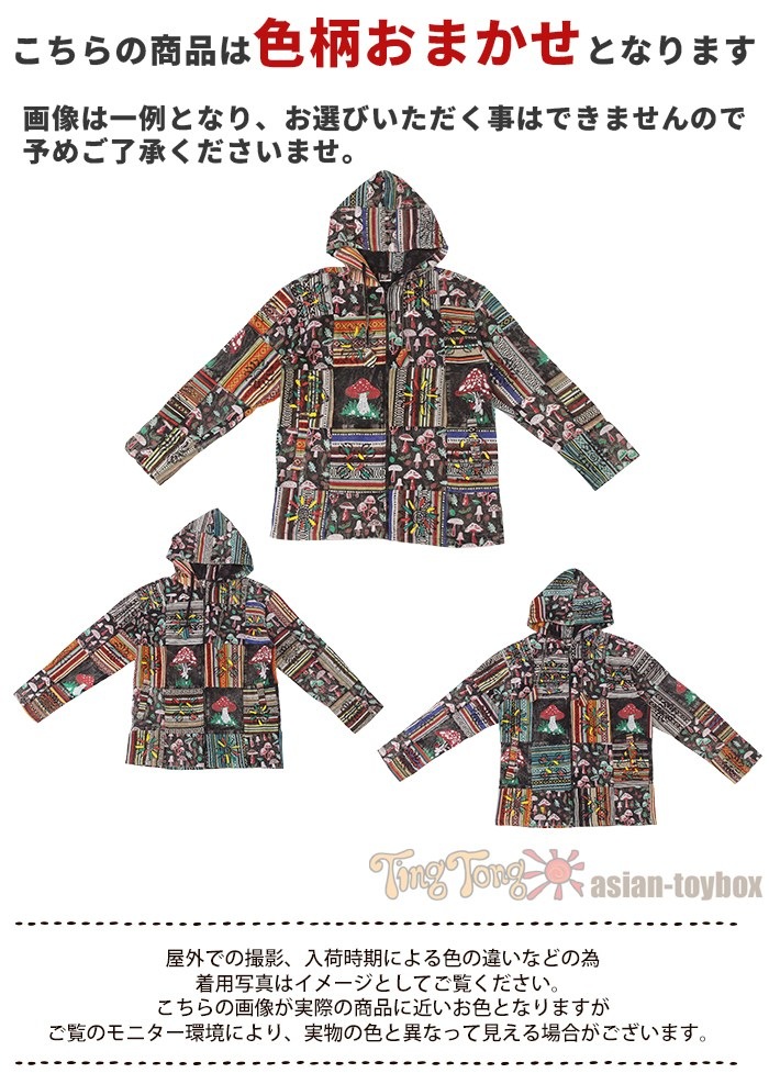 㥱å  åץå åȥ ˥å SPTۥޥå롼ѥåѡ ꥳåȥ  ˥å ܥإߥ ҥåԡ ȥɥ