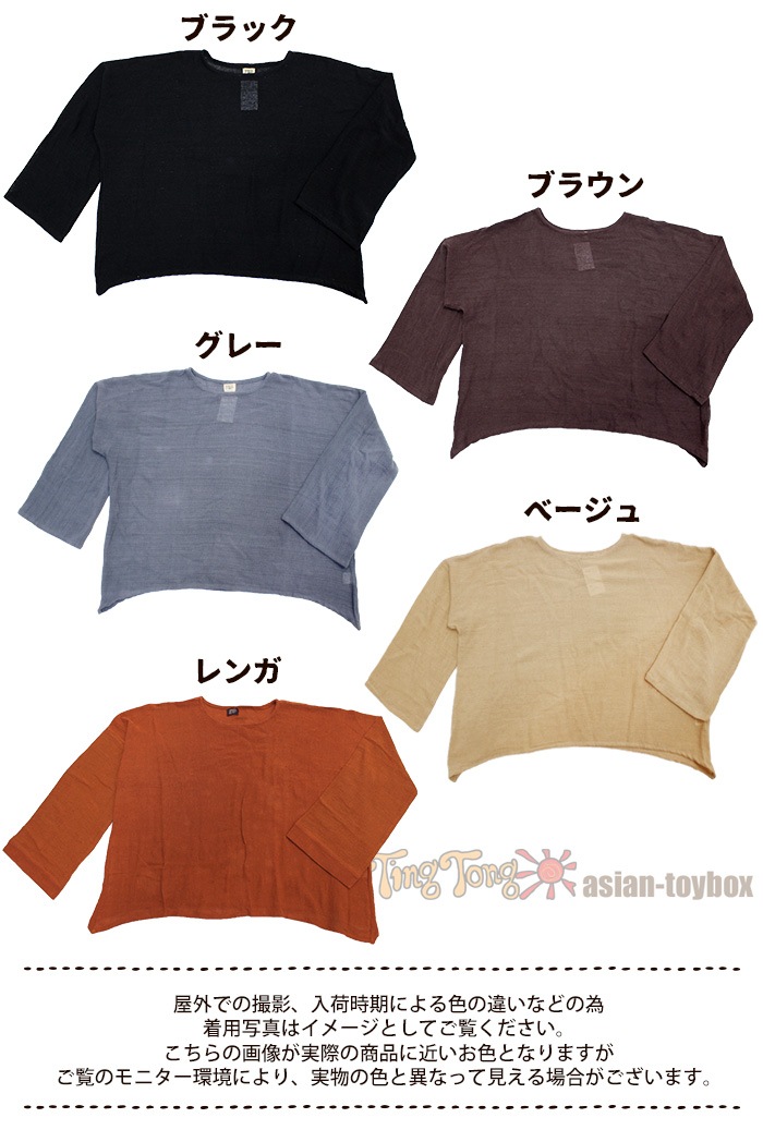 �ץ륪���С� ��ǥ����� ����µ�ץ륪���С� �ڥ᡼�����Բġ�