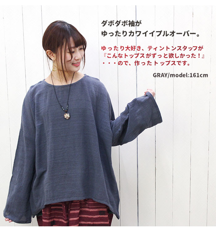 �ץ륪���С� ��ǥ����� ����µ�ץ륪���С� �ڥ᡼�����Բġ�