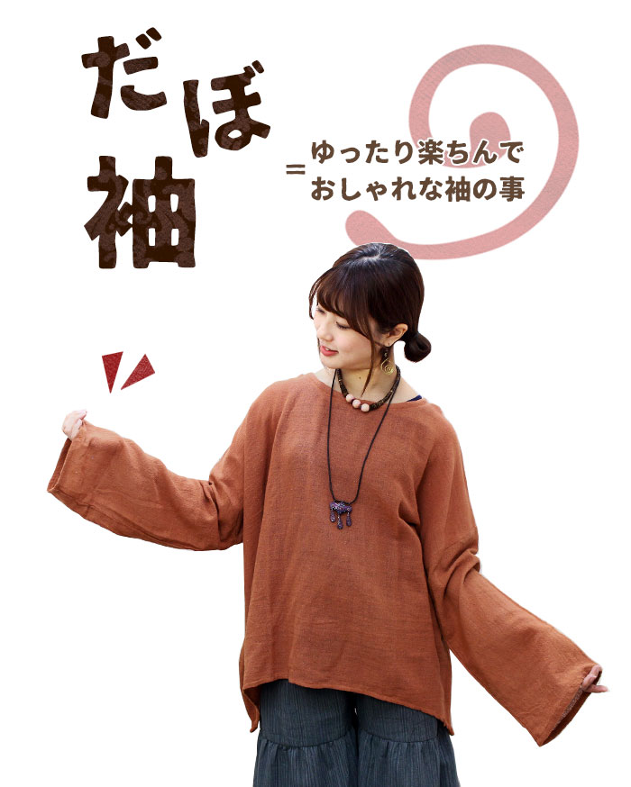 �ץ륪���С� ��ǥ����� ����µ�ץ륪���С� �ڥ᡼�����Բġ�