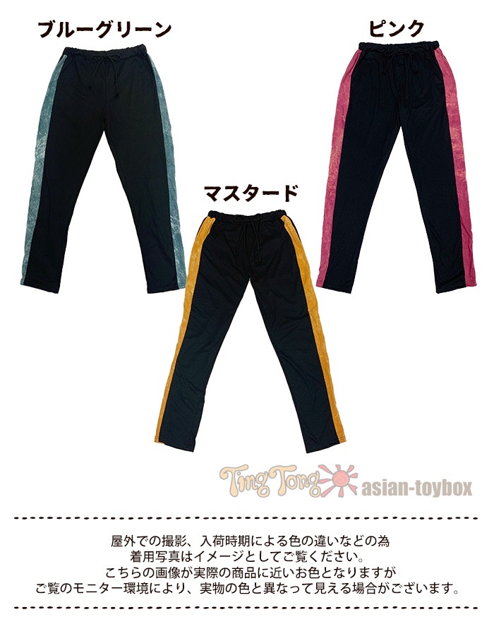 ���ܥ� ���� �ѥ�� �饤�� ��ǥ����� ��SPT�� ���ȡ��� �����å��� �饤�� ���祬���ѥ�� ����