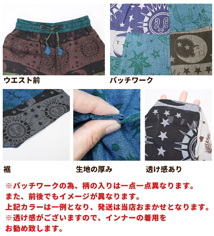 륨ѥ 磻ɥѥ 󥷥륨å ˥å ˥å SPTۥڡѥåϤѾ極륨 ȥ꡼ 奢 ȥɥ ե 롼०