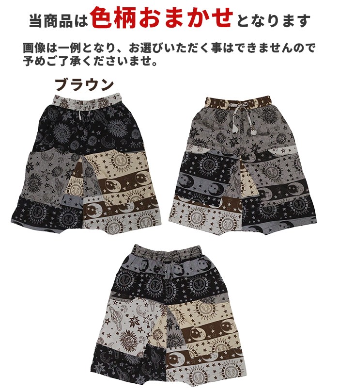 륨ѥ 磻ɥѥ 󥷥륨å ˥å ˥å SPTۥڡѥåϤѾ極륨 ȥ꡼ 奢 ȥɥ ե 롼०