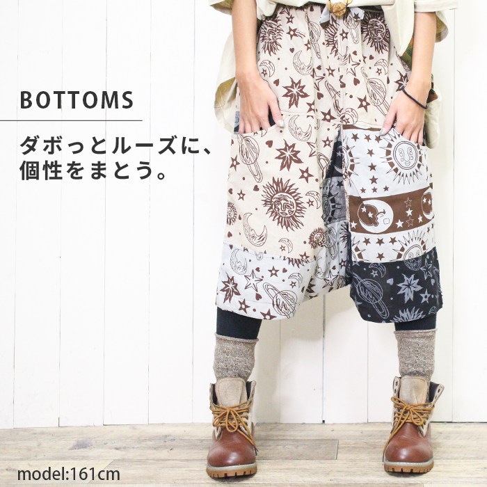 륨ѥ 磻ɥѥ 󥷥륨å ˥å ˥å SPTۥڡѥåϤѾ極륨 ȥ꡼ 奢 ȥɥ ե 롼०