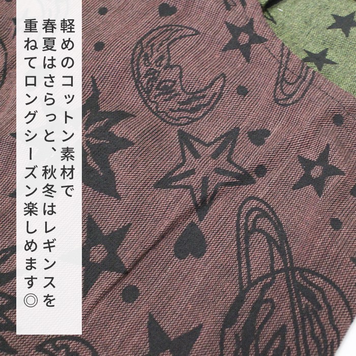 륨ѥ 磻ɥѥ 󥷥륨å ˥å ˥å SPTۥڡѥåϤѾ極륨 ȥ꡼ 奢 ȥɥ ե 롼०