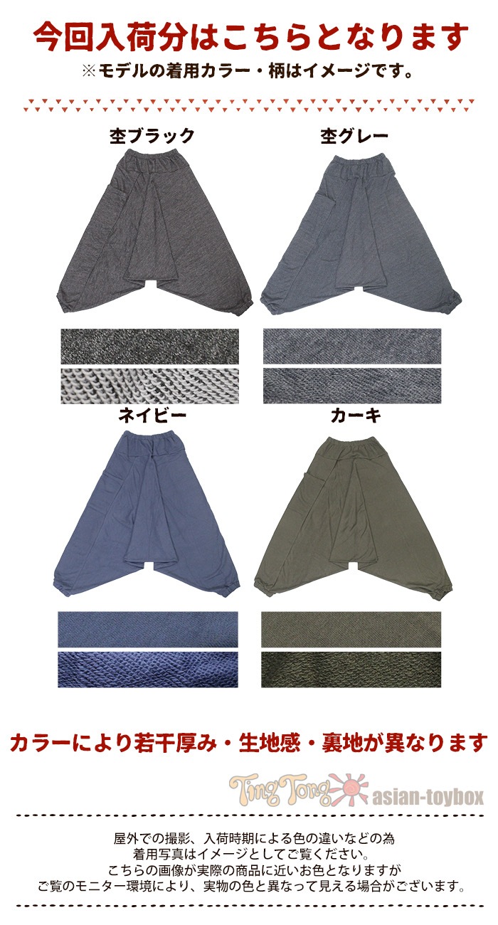 ����ץ�΢�ѥ������������åȥ��饸��ѥ��SPT ���� �롼�०���� ������ ��� ��˥��å���