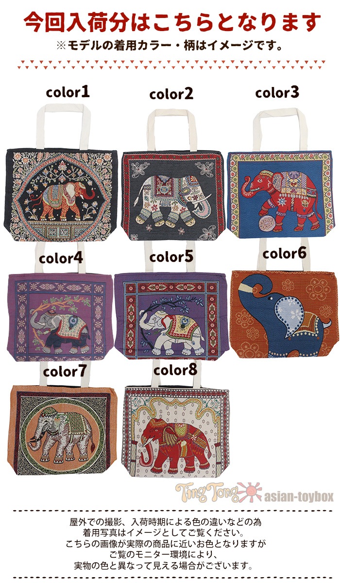 �ȡ��ȥХå� ��ǥ����� �ݤ��� �ӥå������� �ȡ��ȥХå� �����˥å� �������� �Хå� �礭�� �� �������� �ȡ���