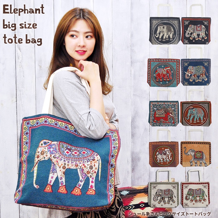 ȡȥХå ǥ ݤ ӥå ȡȥХå ˥å  Хå 礭   ȡ