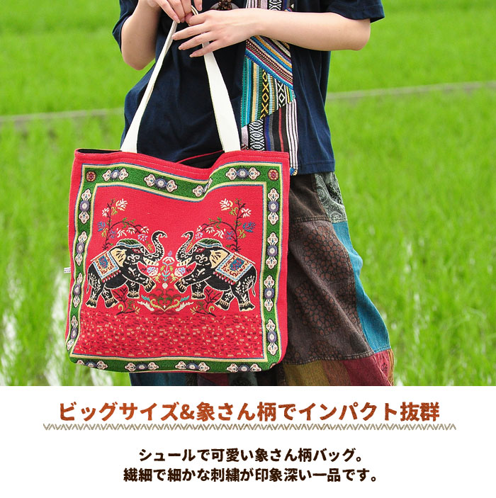 ȡȥХå ǥ ݤ ӥå ȡȥХå ˥å  Хå 礭   ȡ