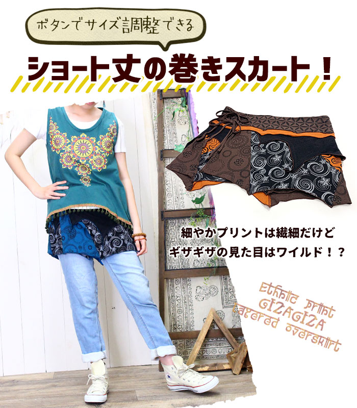 �ڸ���SALE60�󥪥ա۴����������� �쥤�䡼�� ��ǥ����� �����˥å��ץ��� ���������쥤�䡼�����С��������� 2026ǯ�ղ� �ڥ᡼�����Բġ�