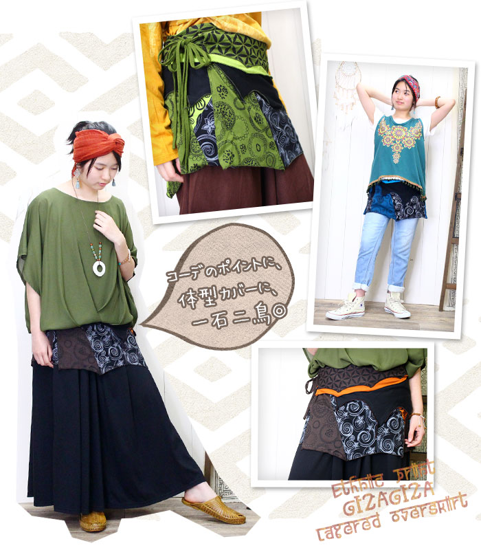 �ڸ���SALE60�󥪥ա۴����������� �쥤�䡼�� ��ǥ����� �����˥å��ץ��� ���������쥤�䡼�����С��������� 2026ǯ�ղ� �ڥ᡼�����Բġ�