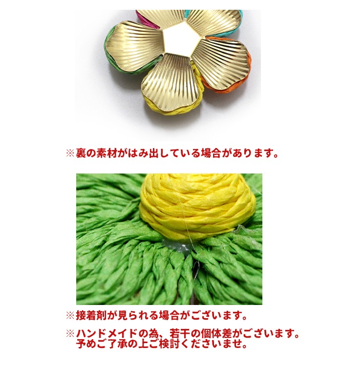 �ڥ᡼����OK�� ξ���� �翶�� �ʥ����� �����꡼ ����ե�  ξ���� �翶�� �ʥ����� �����꡼ ����ե�  2025ǯ�ղ�