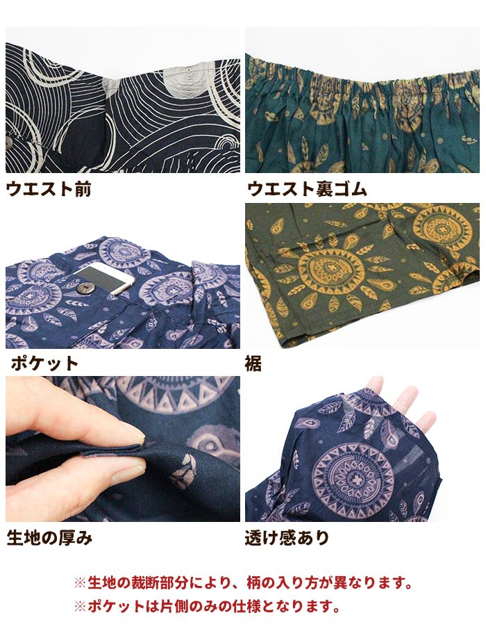 �����ѥ�� �磻�� �������� �ϡ��� �����餵�� �졼��� �����˥å��� ��ʬ�� �ѥ�� �����˥å� �ä��� ���������� ɨ�� 2025ǯ�ղ�