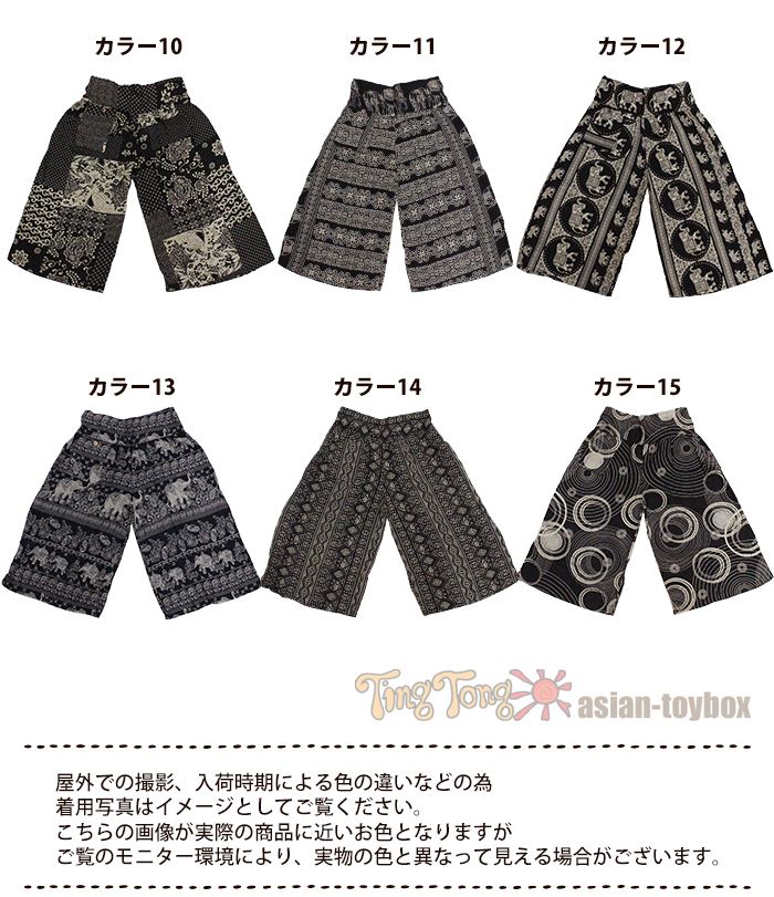 �����ѥ�� �磻�� �������� �ϡ��� �����餵�� �졼��� �����˥å��� ��ʬ�� �ѥ�� �����˥å� �ä��� ���������� ɨ�� 2025ǯ�ղ�