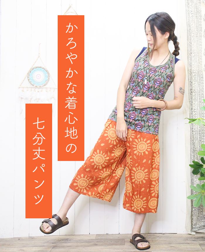 �����ѥ�� �磻�� �������� �ϡ��� �����餵�� �졼��� �����˥å��� ��ʬ�� �ѥ�� �����˥å� �ä��� ���������� ɨ�� 2025ǯ�ղ�