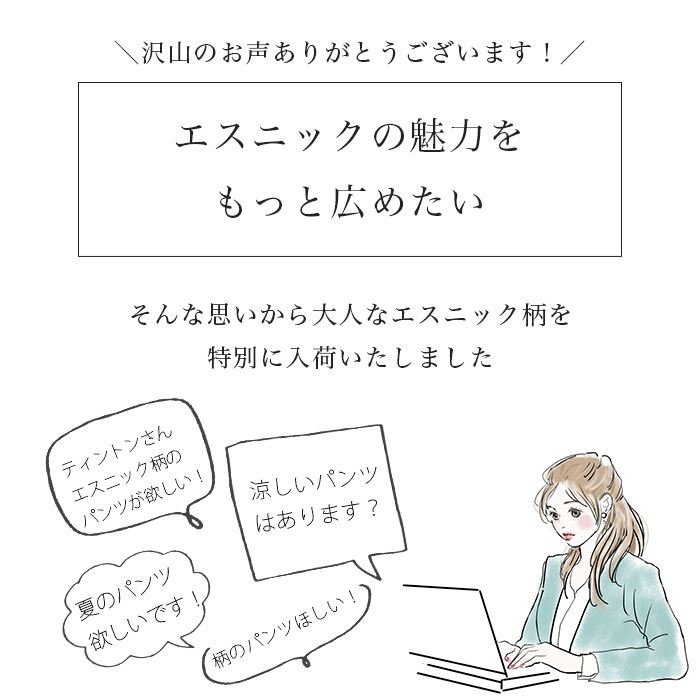 �����ѥ�� �磻�� �������� �ϡ��� �����餵�� �졼��� �����˥å��� ��ʬ�� �ѥ�� �����˥å� �ä��� ���������� ɨ�� 2025ǯ�ղ�