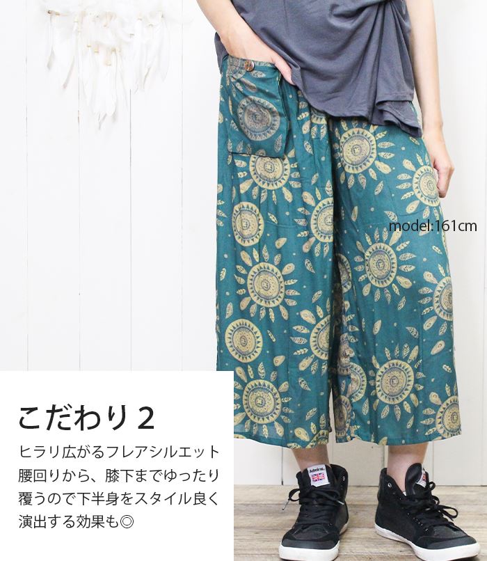 �����ѥ�� �磻�� �������� �ϡ��� �����餵�� �졼��� �����˥å��� ��ʬ�� �ѥ�� �����˥å� �ä��� ���������� ɨ�� 2025ǯ�ղ�