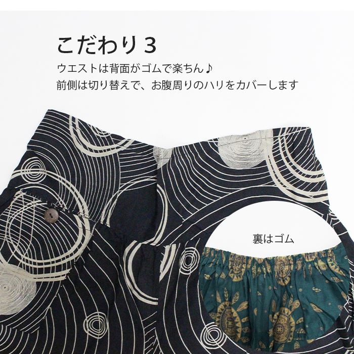 �����ѥ�� �磻�� �������� �ϡ��� �����餵�� �졼��� �����˥å��� ��ʬ�� �ѥ�� �����˥å� �ä��� ���������� ɨ�� 2025ǯ�ղ�