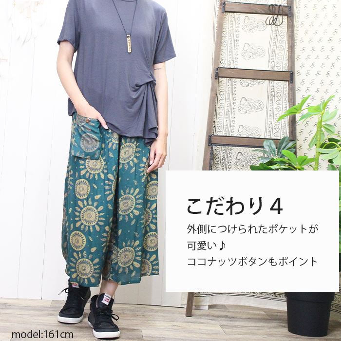 �����ѥ�� �磻�� �������� �ϡ��� �����餵�� �졼��� �����˥å��� ��ʬ�� �ѥ�� �����˥å� �ä��� ���������� ɨ�� 2025ǯ�ղ�