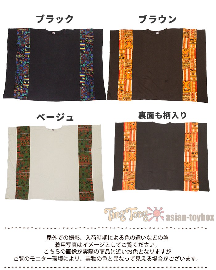 ˥å ȥåץ ץ륪С ˥å 礭 SPTۥȥ饤Хץȥӥåݥ ̱² ܥإߥ 奢 ä 쥤䡼 ƥȥ