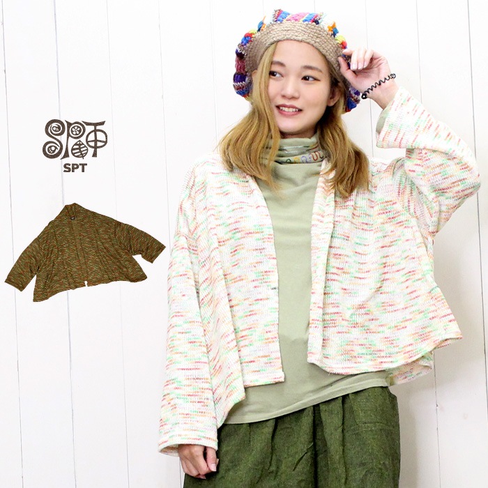 ������ �������� ��ǥ����� ��SPT�ۥ��顼�˥åȥ����ǥ����� 2025ǯ���ߡڥ᡼�����Բġ�