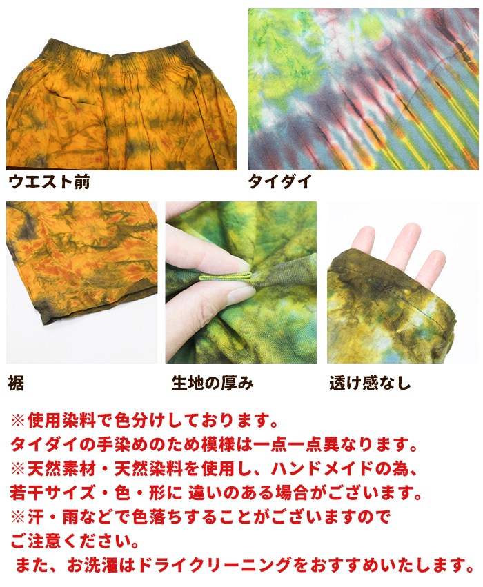 ڥѥ ѥ 磻ɥѥ ˥å 奢 ˥å SPTۥ åȥ ȥ å 롼० եå