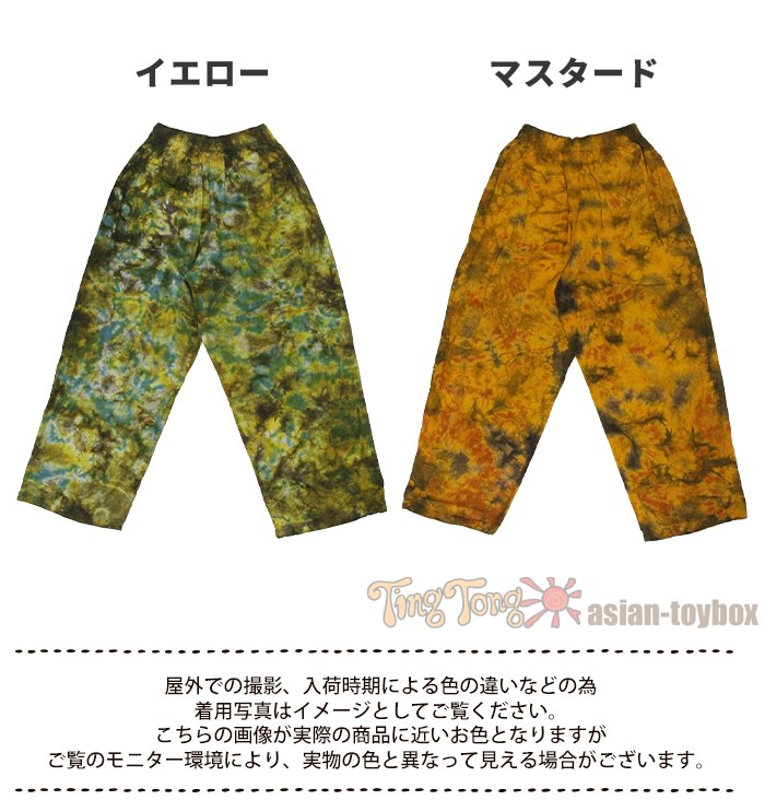 ڥѥ ѥ 磻ɥѥ ˥å 奢 ˥å SPTۥ åȥ ȥ å 롼० եå