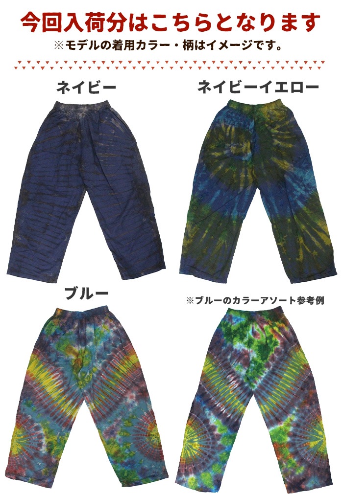 ���ڥѥ�� ���������ѥ�� �磻�ɥѥ�� �����˥å� �����奢�� ��˥��å��� ��SPT�ۥ����������� ���åȥ� �������ȥ��� ���å��� �롼�०���� ��������ե��å����