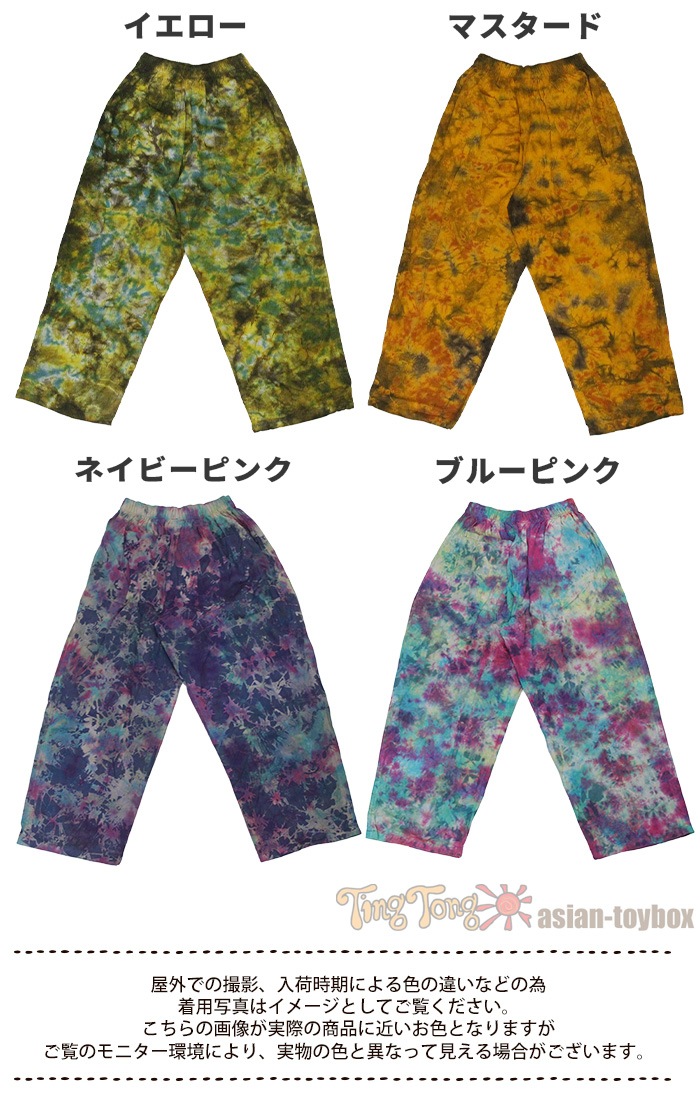 ���ڥѥ�� ���������ѥ�� �磻�ɥѥ�� �����˥å� �����奢�� ��˥��å��� ��SPT�ۥ����������� ���åȥ� �������ȥ��� ���å��� �롼�०���� ��������ե��å����