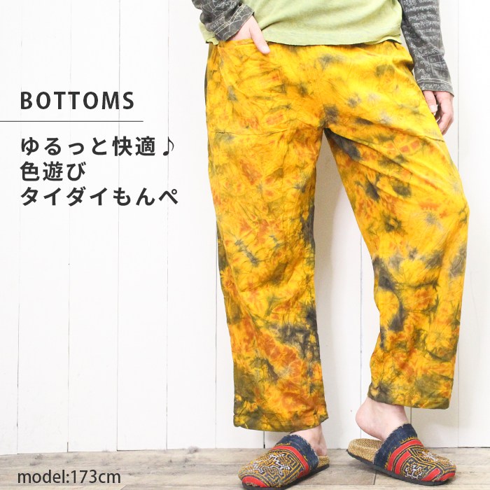 ڥѥ ѥ 磻ɥѥ ˥å 奢 ˥å SPTۥ åȥ ȥ å 롼० եå