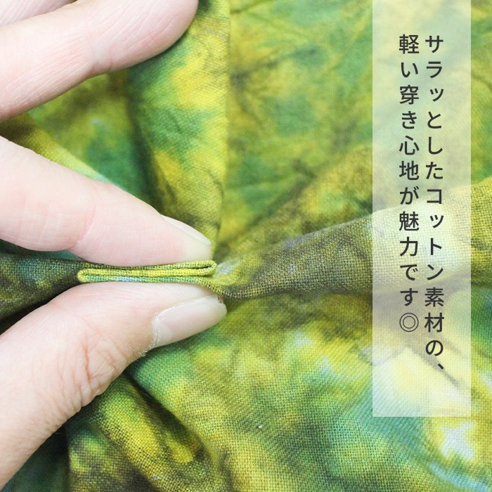 ڥѥ ѥ 磻ɥѥ ˥å 奢 ˥å SPTۥ åȥ ȥ å 롼० եå