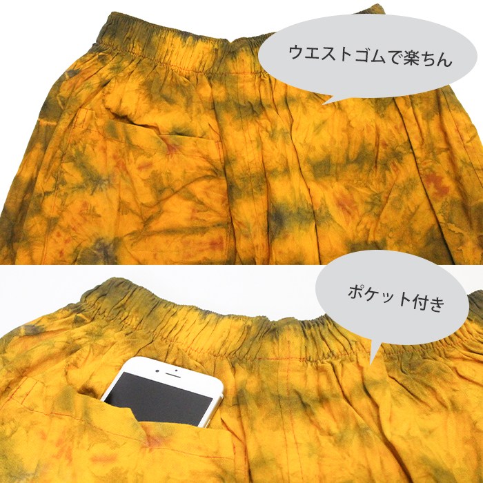 ڥѥ ѥ 磻ɥѥ ˥å 奢 ˥å SPTۥ åȥ ȥ å 롼० եå