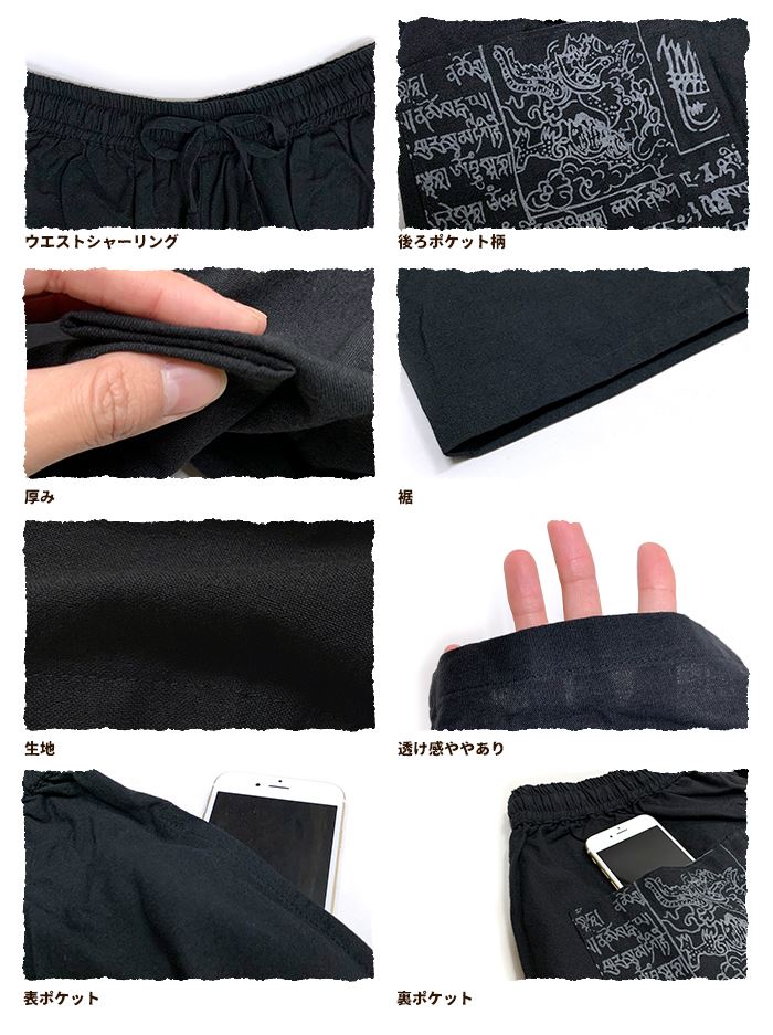 ���硼�ȥѥ�� �ϡ��եѥ�� �� û�ѥ� ��� ��ǥ����� ��� ����ץ� �� ��SPT�� ���󥹥���å��� �����˥å� �������� 2025ǯ�ղ�