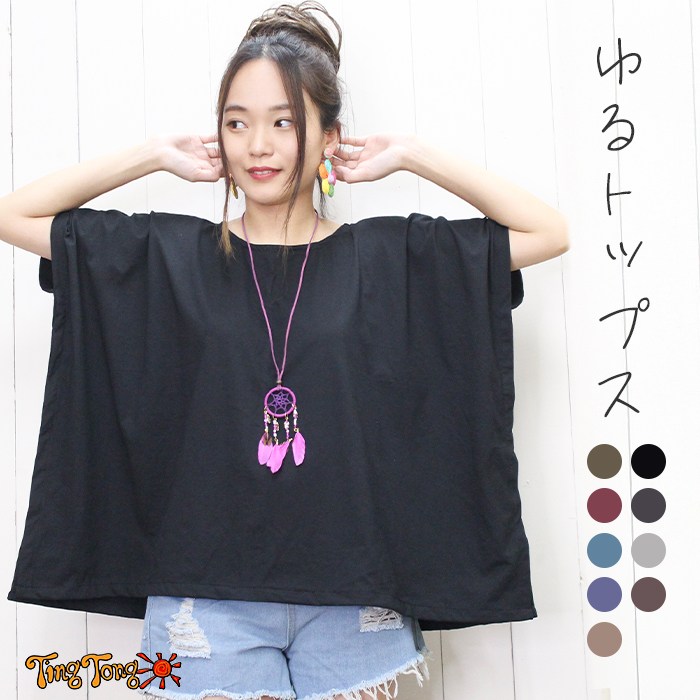 T Ⱦµ ȥåץ ץ륪С ե ҥåԡ ܥإߥ 礭 SPTݡץ졼󥫥顼դѷȥåץ ɥޥ󥹥꡼ ݥ ̵  åȥ ץ