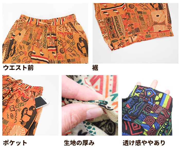 ˥å ѥ 磻ɥѥ 󥷥륨å  åȥ SPTۥեꥫץȥѥġ쥤䡼 ä ˥å ι  ä å ѥ