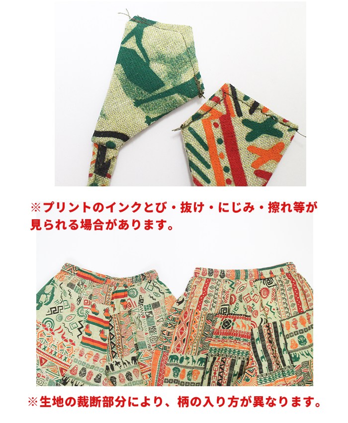 ˥å ѥ 磻ɥѥ 󥷥륨å  åȥ SPTۥեꥫץȥѥġ쥤䡼 ä ˥å ι  ä å ѥ