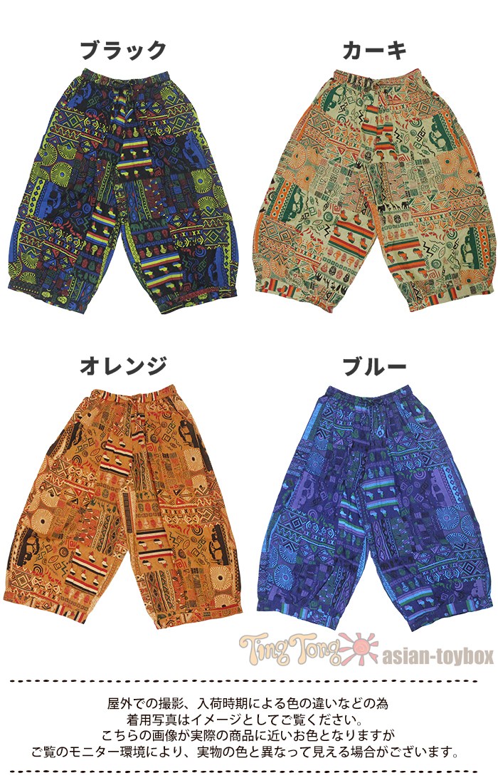 ˥å ѥ 磻ɥѥ 󥷥륨å  åȥ SPTۥեꥫץȥѥġ쥤䡼 ä ˥å ι  ä å ѥ