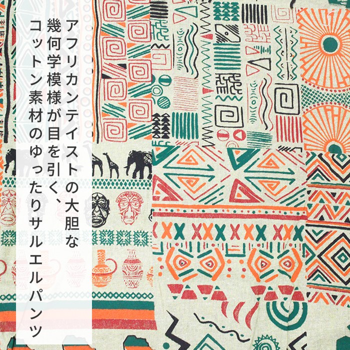 ˥å ѥ 磻ɥѥ 󥷥륨å  åȥ SPTۥեꥫץȥѥġ쥤䡼 ä ˥å ι  ä å ѥ