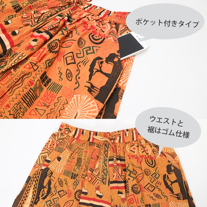 ˥å ѥ 磻ɥѥ 󥷥륨å  åȥ SPTۥեꥫץȥѥġ쥤䡼 ä ˥å ι  ä å ѥ