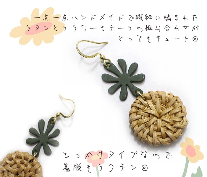 �ڥ᡼����OK�� ξ���� �եå������� �ա��� ���Ǻ� ���å� ���饿����ե� �ȥ��ԥ���ԥ��� 2025ǯ�ղ�