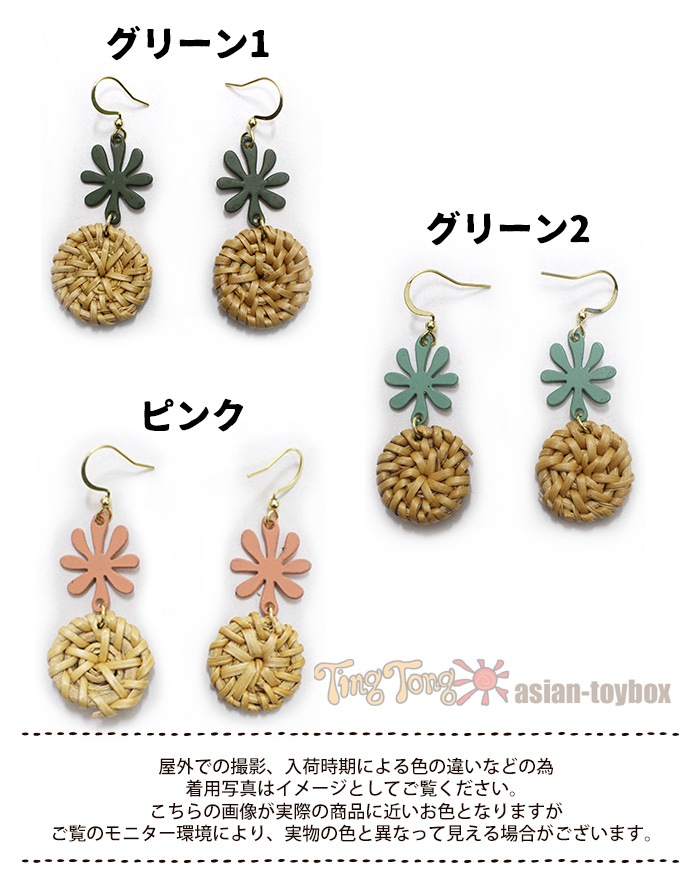 �ڥ᡼����OK�� ξ���� �եå������� �ա��� ���Ǻ� ���å� ���饿����ե� �ȥ��ԥ���ԥ��� 2025ǯ�ղ�