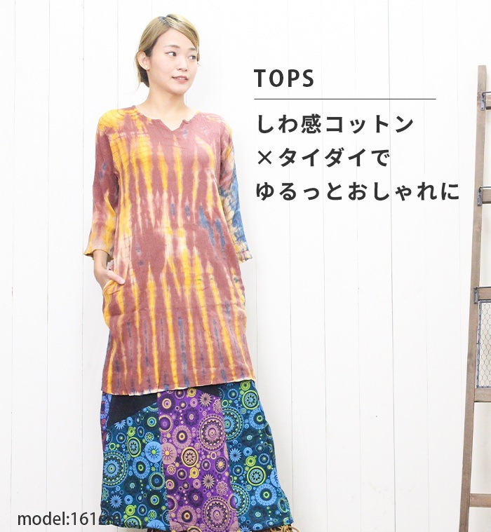 SPT �����������졼�� ���åȥ���ԡ��� 7ʬµ ����˥å� �� �� �� ���ﴶ �����ۡ���ͥå� �쥤�䡼������ �ʥ����� �ܥإߥ��� �ǥ��꡼ ι�� ���󥰥�������